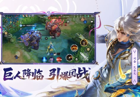 曙光英雄v1.1.11.0.35超级版★2026是最受欢迎的moba手游