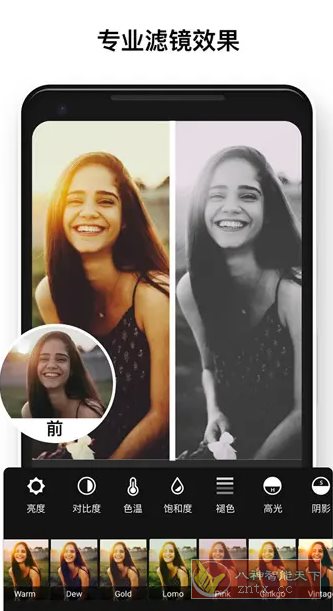 Polish专业照片编辑器 v1.70.241专业版