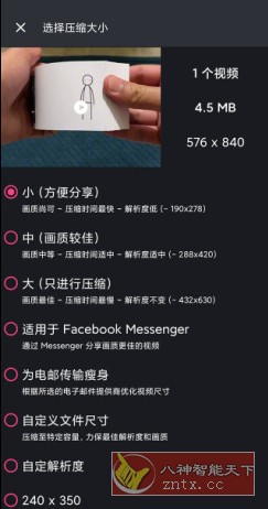 Video Panda Compress 熊猫视频压缩器v1.3.24高级版