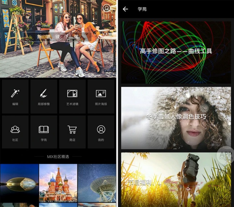 MIX滤镜大师v4.9.74 VIP功能全解锁版
