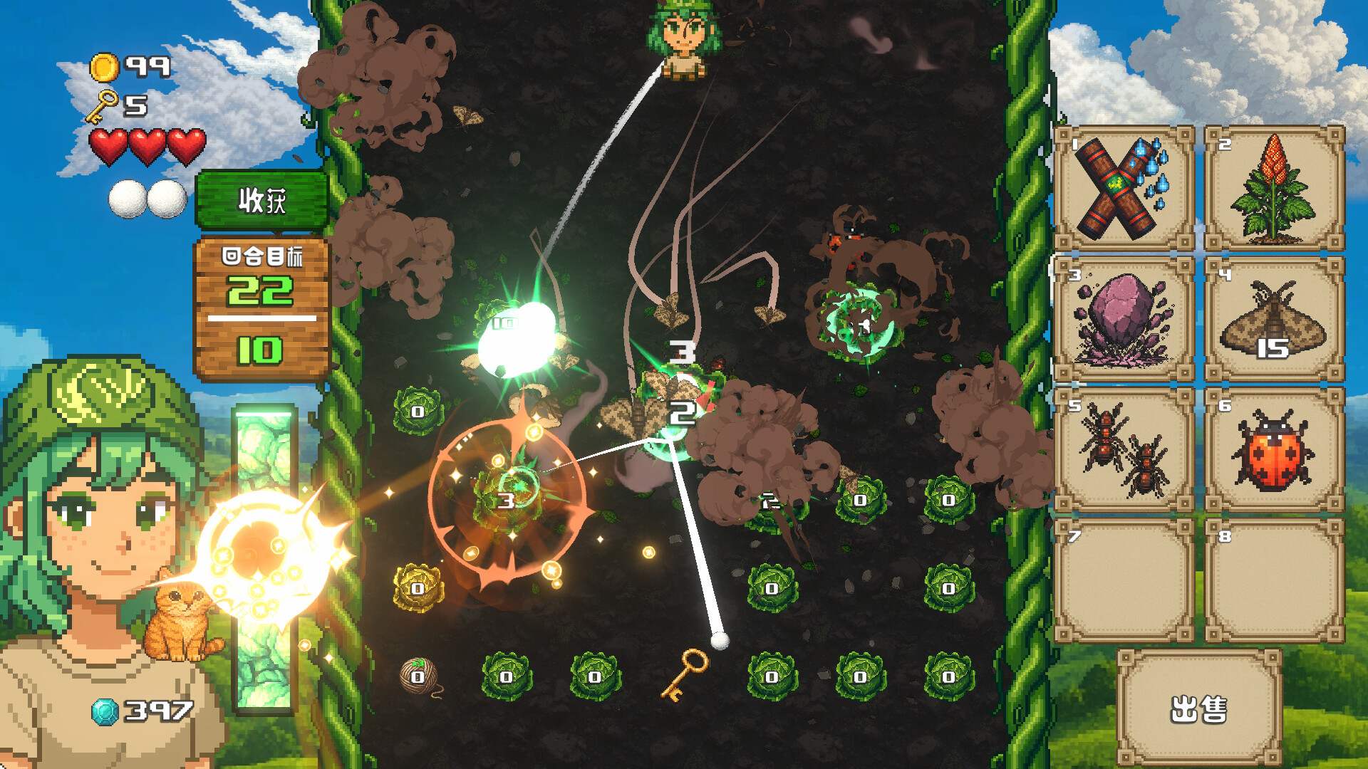 超级卷心菜轰击/Super Cabbage Kabumi