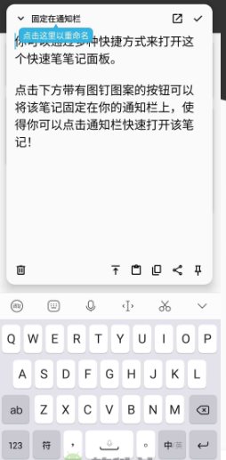 轻羽写作 Lite Writer v1.98.1 高级版