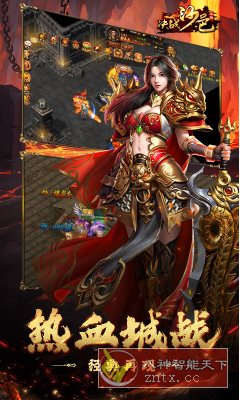 决战沙邑v1.0.0中文版 –与兄弟并肩征战，重温旧梦！