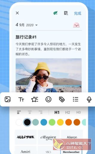 My Diary我的日记v1.04.04.1126高级版