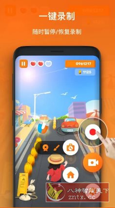 XRecorder 录屏大师v2.4.6.7专业版