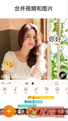 YouCut视频编辑 v1.702.1215专业版 YouCut视频编辑 v1.702.1215专业版