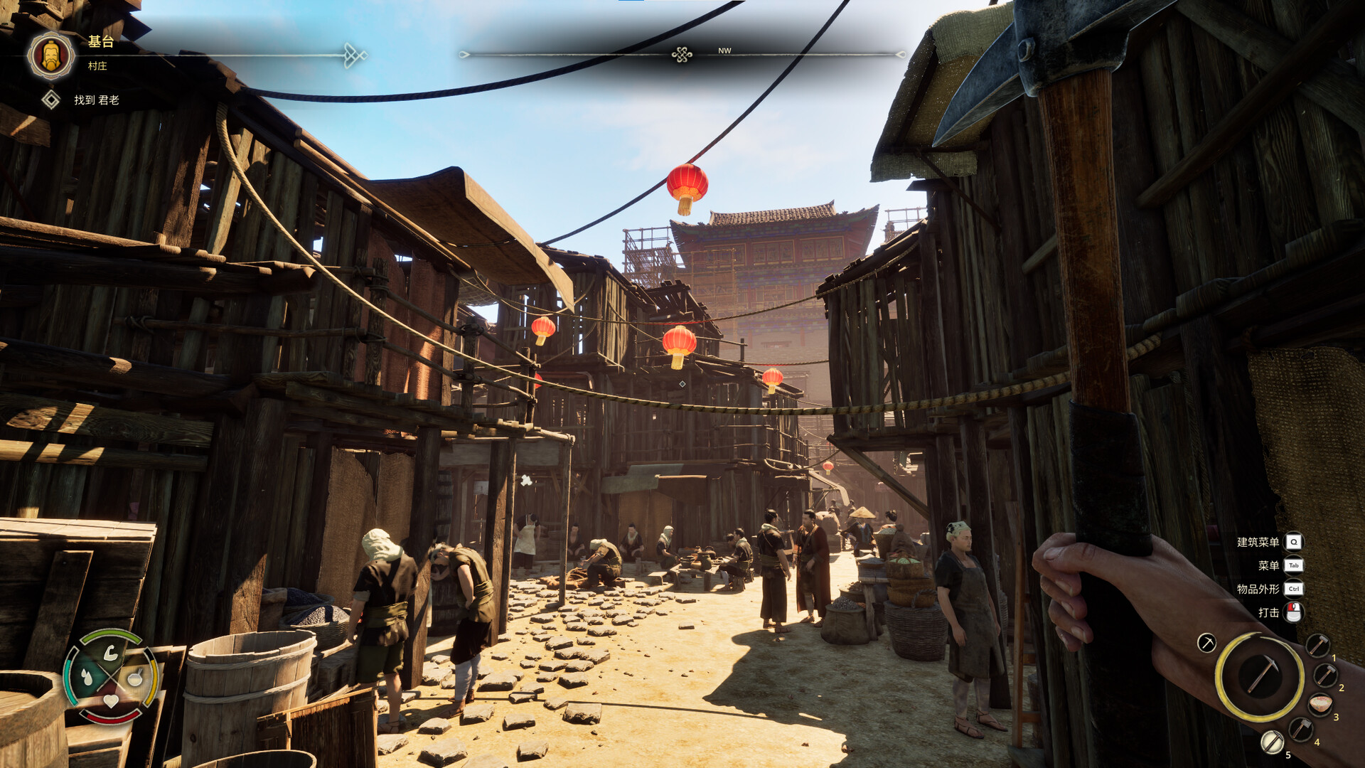 华夏山河/Chinese Frontiers