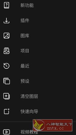 Photo Studio影楼 v2.8.7.4603 专业版