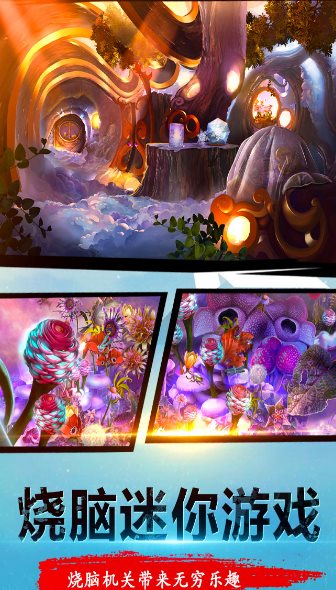 密室逃脱23迷失俱乐部v700.00.02★益智密室逃脱解谜单机游戏