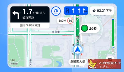 高德地图车机版V9.1.0