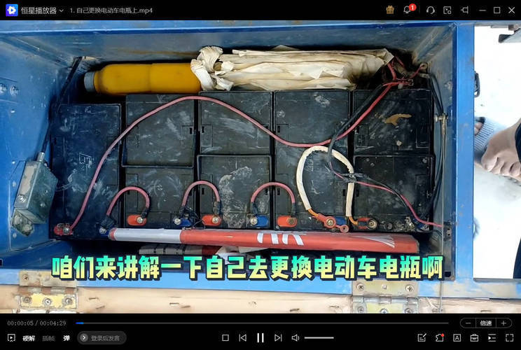 电动车维修改装教程基础到改装 电动车维修改装教程基础到改装